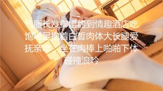 超美淫欲气质网红美少女▌铃木君 ▌腹黑女学生施计勾引老师 吊带黑丝情趣极品白虎嫩穴颤抖榨精