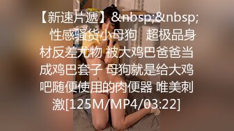 [MP4/573MB]黑客破解家庭偸拍，夫妻日常和谐又激情的性生活，模特级别身材骚妻口活一流