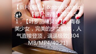 《魔手外购极品CP》某站关闭前价值千元知名商场公共女厕现场实拍超多韵味女人方便制服丝袜高跟极品B相当刺激 (7)