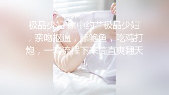 [MP4/ 808M] 身高超过175CM的大长腿模特儿身材的刚毕业的女大学生，白色连衣裙真是个小仙女