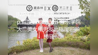 【新片速遞】&nbsp;&nbsp;猥琐小哥哥大战双飞姐妹花，这是要榨干的节奏女上位打桩[815M/MP4/01:06:58]