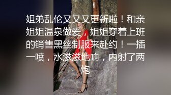 《顶级女神☀️重磅泄密》你的女神有钱人的玩物！推特网红高颜极品气质风情万种御姐【小D在杭州】私拍，露出啪啪开盲盒道具测试 (1)