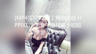 广东辉哥东莞桑拿会所找小姐偷拍很健谈的湖南少妇冰火口爆