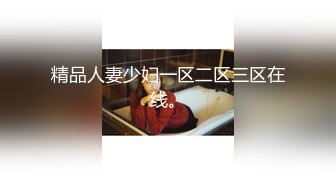 【最美??淫乱人妻】极品美乳淫荡『嫂子爱露出』最新震撼流出 激情4P齐操爆裂黑丝骚浪淫妻 前裹后操 高清720P版