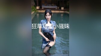 妩媚风情台湾骚妹子，颜值不错身材好镜头前发骚，揉捏骚奶子自慰逼逼，掰开小穴特写展示，撅着屁股发骚刺激