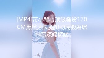 星空传媒XKVP147痴迷儿子黑丝班主任的骚逼无法自拔