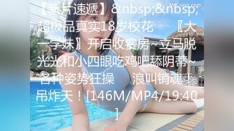 [MP4/ 691M] 黑丝人妻3P 被无套爆菊花 屎都操出了 鸡吧舔干净了再继续操 屁眼都操肿了