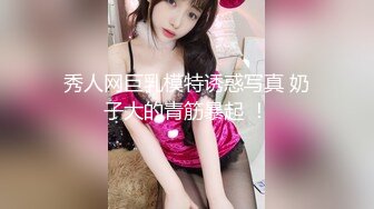 骚气红衣少妇男技师推油按摩，手指扣逼上位骑乘上下套弄后入大力猛操，很是诱惑喜欢不要错过