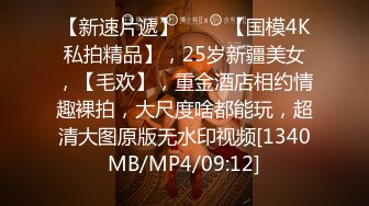 [MP4]168CM极品美女！开档黑丝无毛骚穴！张开双腿揉搓，掰穴假屌磨蹭，翘起圆润美臀，更是诱惑