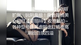 电报群VIP高清无水印，精液盛宴！变态老哥调教母狗堂妹，加精汤圆+口交加精甜甜圈