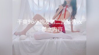 【自整理】二次元cos原神伪娘小姐姐的口活比女人还要舒服【550V】 (21)