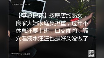 《极品反差✅淫妻泄密》订阅解锁推特火爆淫荡夫妻不雅私拍流出，翘臀骚货公园露出调教啪啪潮喷大号道具紫薇淫水泛滥 (12)