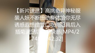 [MP4]迪卡侬门事件女主角混血妹性感三点式可爱哪吒头浑身抹油2个内置震动蛋