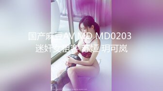 ✿网红女神✿ 最新超人气爆乳貌美少女▌小桃酱▌