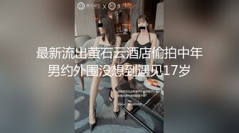 【快手】图图 多粉丝-美女主播密码房，黑丝真空 裸露半臀 露毛极致舞姿 高清福利15V！ (1)