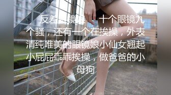 《顶级重磅炸弹》众狼求购很火的Onlyfans网红绿帽夫妇SirBAO身材健硕黑猩猩大战白嫩极品身材少妇各种变态体位第二弹