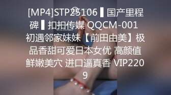 （原创）西安交友-少妇微露脸说她先振着，我再慢慢进入，插入的姿势很棒