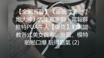 学妹，很舒服，有男朋友