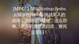 [MP4/3.39GB] 纯情的良家孕妇镜头前直播赚钱，全程露脸性感睡衣漏着胀挺的骚奶子摸逼逼