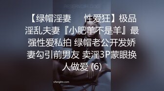 为什么要脱学姐的牛仔裤 你好坏哦～❤️〖冉冉学姐〗像小狗一样趴着后入 小哥哥好猛～受不了了，喜欢这样的学姐吗？