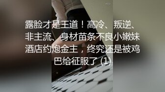 近镜自拍爆操连续高潮