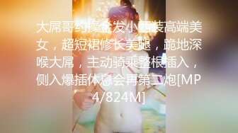 【新片速遞】 ✨【猎艳计划】推特网红尤物「HKsweetbaby」被下春药后的美女总裁的性感肉体爆欲精油酥乳蜜穴肉棒狂草内射中出[379MB/MP4/19:37]