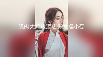 乖女儿露脸跟妈妈一起，被妈妈扒光了吃奶玩逼AV棒摩擦阴蒂