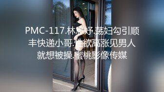 熟女收割机，颜值提升【专约老阿姨】风骚人妻，超清4K设备偷拍，兄弟3P，大胸尤物，骚浪劲爆