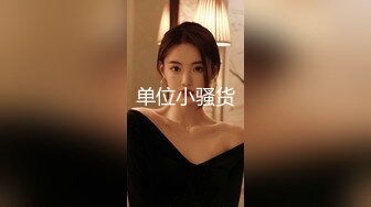 【新片速遞】&nbsp;&nbsp;台州市的浪货夫妻，美容院大奶人妻❤️口活儿、啪啪，双峰坐骑摇得厉害，私密视频泄密22V ！[519M/MP4/37:44]