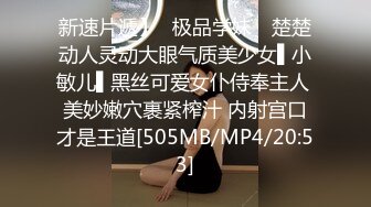 禽兽渣男为了还钱MJ女友3P