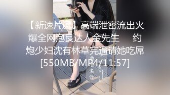 [MP4]极品推特网红美少女▌喵酱▌肛塞女娃迎新春 专属肉便器出入平安