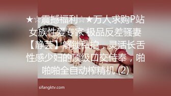 [2DF2] 【小陈头星选】（第二场到离开）今夜约操巨乳少妇，乳交啪啪，超清晰展示做爱细节[MP4/98MB][BT种子]