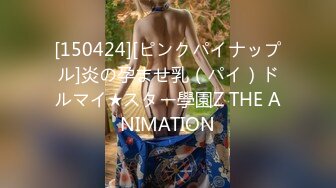 [MP4/ 1.42G] 极品淫荡女友极品淫荡女友91女神小芽芽不乖粉丝团内部私拍流出 双马尾萝莉制服装