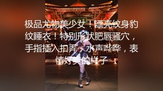 美容院里的骚老板娘【上篇】露脸身材不错让小哥道具玩弄骚穴，口交大鸡巴各种抽插，从按摩床上玩到休息室各种爆草