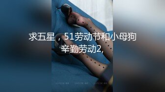 [MP4/853MB]攝影大咖老虎菜原創私房模特系列：實在受不了直接加碼肏逼_牛仔褲破洞猛幹外加樓道內口交