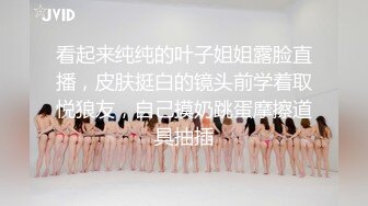 ♈尤物榨汁姬♈哥哥你的女友会像我这样嘛 撅着屁股让哥哥无套插入骚穴，呻吟勾魂，阴道裹着鸡巴让小哥快速抽插浪叫不止 (3)