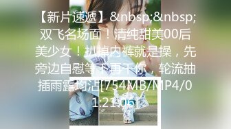 [MP4]STP27980 绿播转黄网红女神！白皙皮肤超高颜值！美乳粉红奶头，拨开内裤多毛骚穴 翘起美臀跳蛋震穴 VIP0600