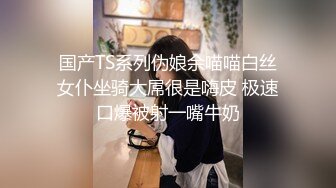 小北寻花约了个高颜值红裙妹子啪啪，穿上性感情趣装网袜翘屁股口交骑乘猛操