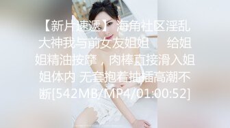 ⚫️⚫️极品人形小母狗！微博推特可欲可甜合法萝莉嫩妹【奶寸】犹如硅胶娃娃般无毛粉鲍双飞排插