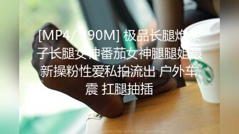 蜜桃传媒PME109饥渴御姐勾引快递员