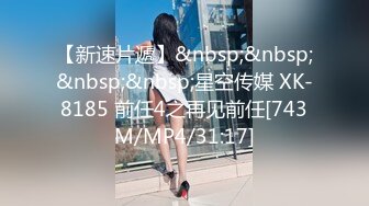 [MP4/1.93G]2022.03.31，【良家故事】人妻撩骚不断，看这个小学老师，床上多骚