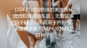 写字楼全景偷拍美女主管的多毛大肥鲍鱼