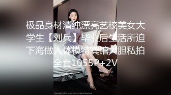 邪恶二人组下药迷翻美女模特❤换上黑丝轮流爆插她的肥美大鲍鱼