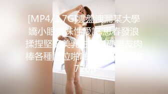 [MP4/ 681M] KTV灌醉姐妹花被社会混混内射，妹妹姨妈逃过一劫