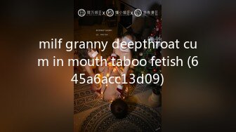 milf granny deepthroat cum in mouth taboo fetish (645a6acc13d09)