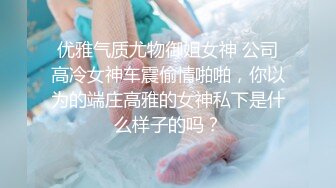 【铁鸡巴探花】约了个颜值不错白衣少妇，换上情趣制服口交上位骑乘抽插