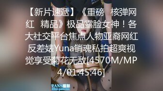 【极品女神性爱露出】超A完美身材嫩妹『Luna000』户外多场景大胆露出 楼道地铁偷偷被咸猪手袭臀