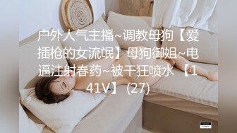 麻豆传媒&渡边传媒 DB012 我的操能力系列 清纯妹子男友啪完换我啪