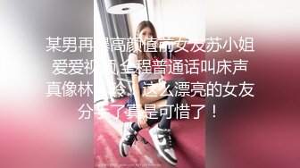 豪华大酒店女厕偷拍性感的短裙高跟美少妇