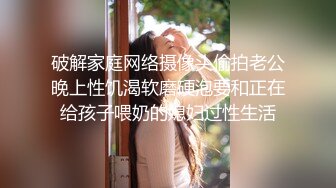 商城尾随两个JK制服裙绝色美妞 透过网纱内清晰看到一线天逼型